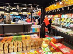 -乾芝斋·苏式糕点·碧螺春茶酥(平江路店)