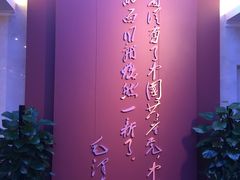 -中共一大纪念馆