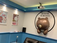 -影萌私人影院(台北院子店)