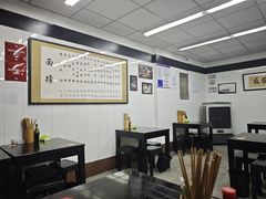 -万三面馆(青龙正街太古里店)