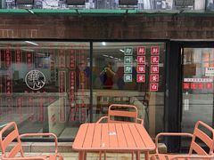 -香港華心糖水鋪(南西总店)