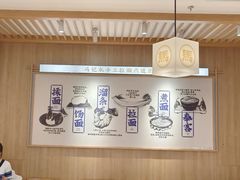 -马记永·兰州牛肉面(3019君尚店)