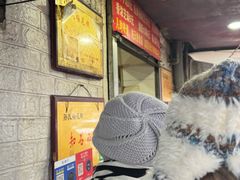 -孙氏梅花糕(马台街)