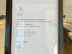 -珠海瑞吉酒店游泳池