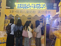 -美罗城