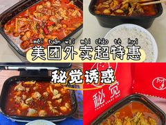 -秘觉(湖贝店)