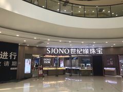 -万达广场(济南魏家庄店)