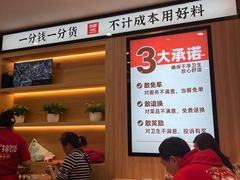 -米村拌饭(东方新天地店)