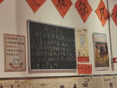 -荆九爷爆炒桥头三嫩(夫子庙店)
