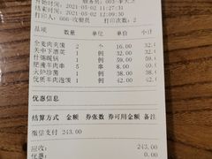 -长安记·大美陕菜(大族广场店)