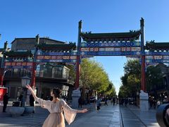-星巴克臻选(北京前门大街店)