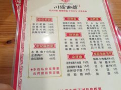 -余丞记川渝面馆(云峰店)