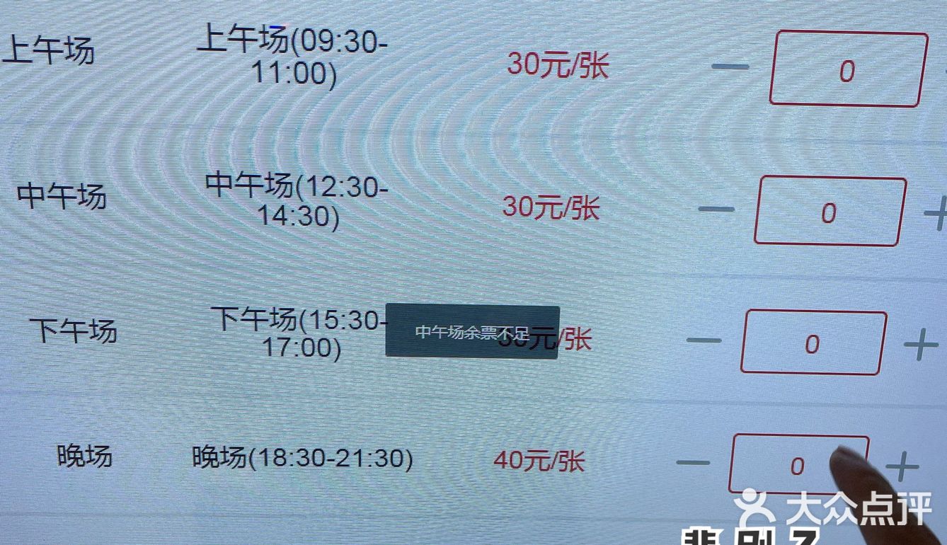 冷门小众还免费[皱眉]杭州还有这种好地方