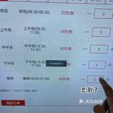 冷门小众还免费[皱眉]杭州还有这种好地方