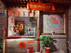 -正阳门饭庄·烤鸭·北京菜(万丰路七里庄店)
