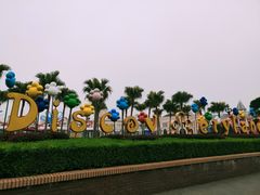 -大连海昌发现王国主题公园