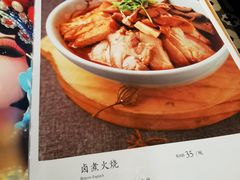 -惠丰门丁肉饼店