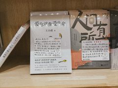 -猫的天空之城概念书店(景德镇陶溪川店)