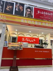 -爱儿美儿童摄影亲子馆(五路居店)