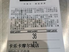 -卡乐卡(摩尔城店)