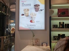-GODIVA(美罗城店)