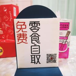 -好看加白色房子