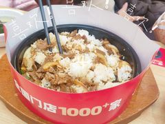 -米村拌饭(金象城店)