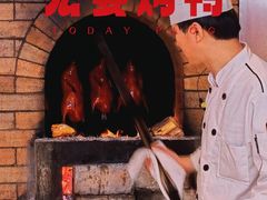 -宏宴·新京菜(望京店)