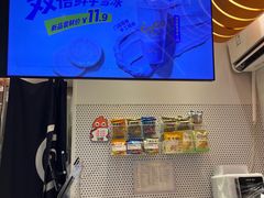 -CoCo都可(小吕宋店)