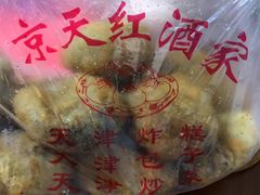 -京天红酒家(虎坊路店)