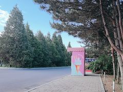 -北陵公园