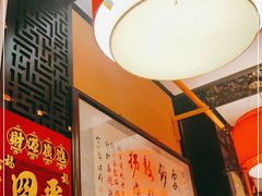 -姚记炒肝店(簋街店)