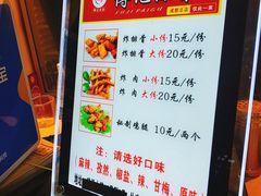 -傅强排骨(成都总店)