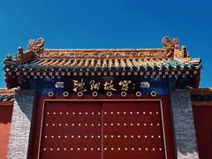-辽宁省博物馆