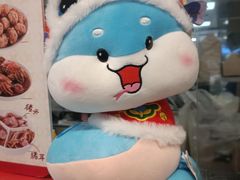 -盒马鲜生(红莲店)