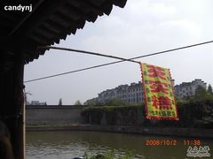 1-森林芡实糕坊