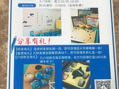 -弈星围棋(新源路校区)