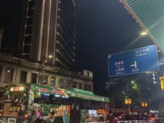 -南记食粥坊·宵夜大排档(莲花总店)