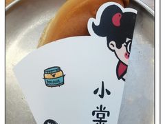 -小豆海棠(嘉兴路店)