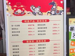 -张一元(总店)