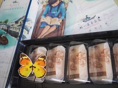 茉莉马丁-好一朵茉莉花(老门东店)