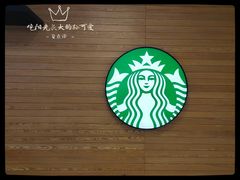 -星巴克臻选(沈阳大悦城店)