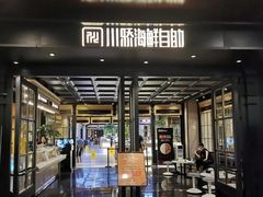 -第六季自助餐厅(甜水园店)