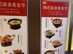 -同庆楼(天鹅酒家店)