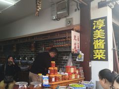 -高淳老街