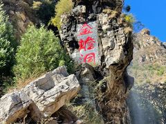 -北京乐谷