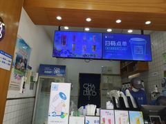 -茶百道(翠柏店)