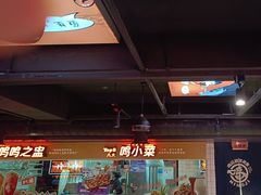 -鸣记脆皮烤鱼·海鲜烤鱼(三八广场店)