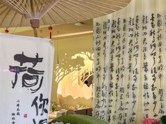 -苏梦江南·淮扬菜(夫子庙店)