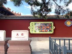 -大召寺明清一条街